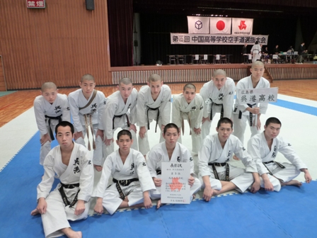 karate chugoku 01