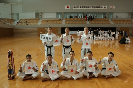 karate-chugoku_03