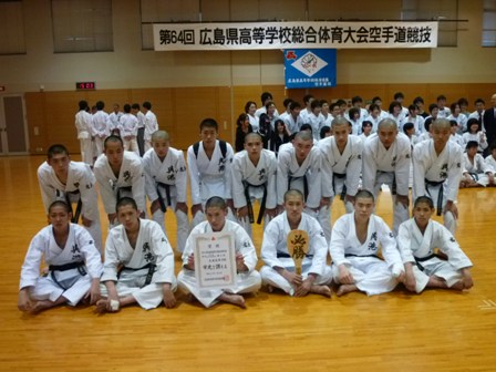 karate_soutai_H23_01