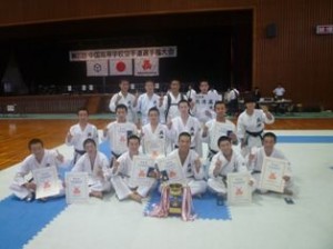 karatetyuugokutaikai2014-2